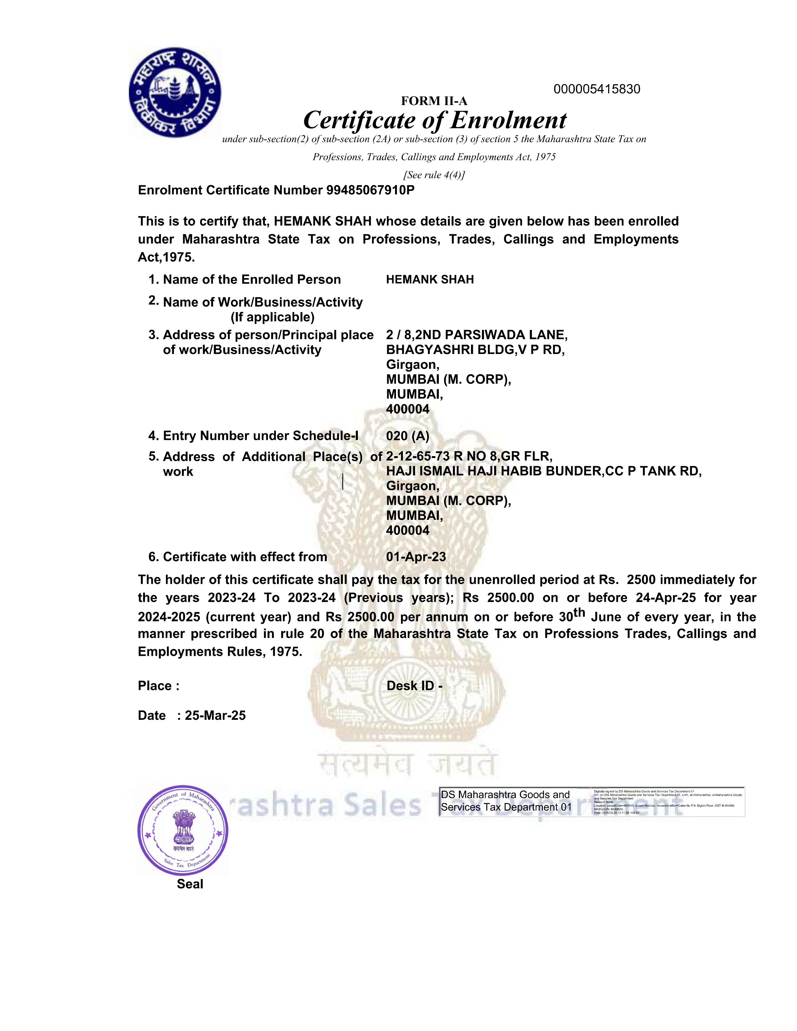 PTEC Certificate